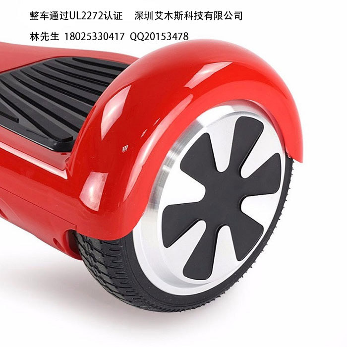 雙輪扭扭車價格【艾木斯平衡車】UL2272認證工廠