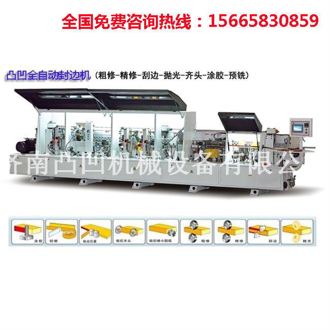 板式家具數控開料機