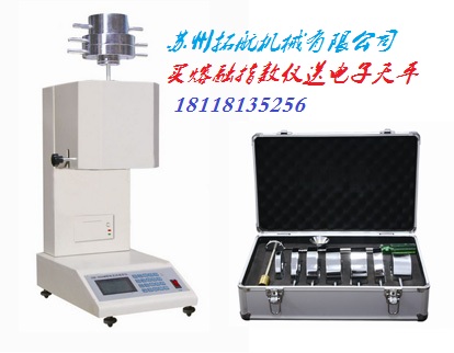  熱塑性塑料熔體流動(dòng)速率測(cè)定儀 PVC PE膠料熔融指數(shù)儀