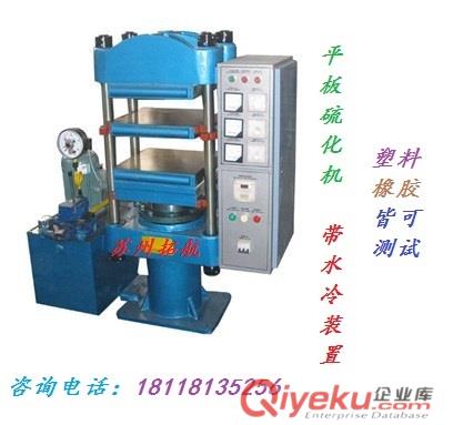 工程塑料熔融指數儀改性料熔體流動速率測試儀ABS塑料MI測試機