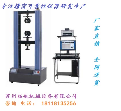 熔融指數(shù)儀行業(yè)的品牌廠家