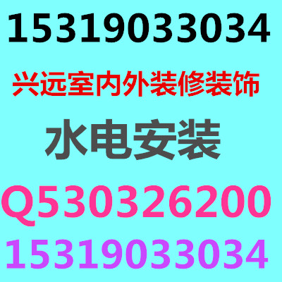 咸阳泾阳装修公司孙大圣形状山体三原装修公司兴平装修公司