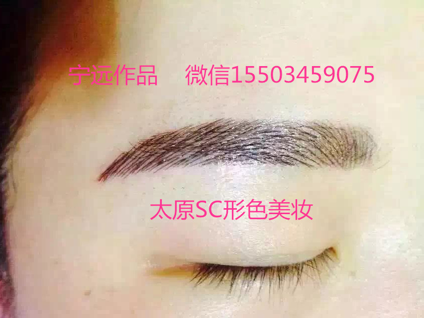 太原大同忻州做半{yj}美瞳線多少錢？