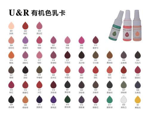 山西紋眉價(jià)格——買德國(guó)UR半{yj}紋繡色料機(jī)器優(yōu)選亞美時(shí)代