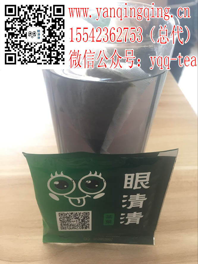 眼清清明目茶微商加盟_眼清清明目茶一盒多少钱