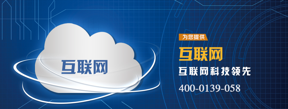 蘭州專業網絡開發公司│蘭州專業網絡開發公司哪家好│中天立供