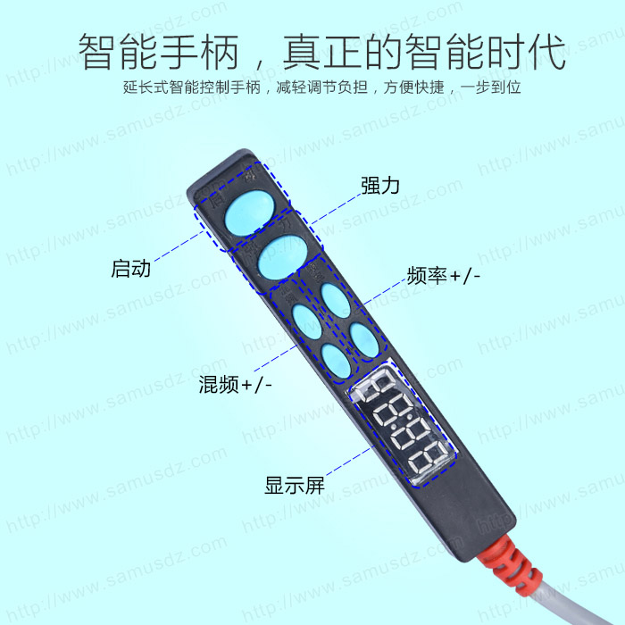 山姆斯SAMUS-565M電魚器/超聲波低頻電場輸出，對人安全