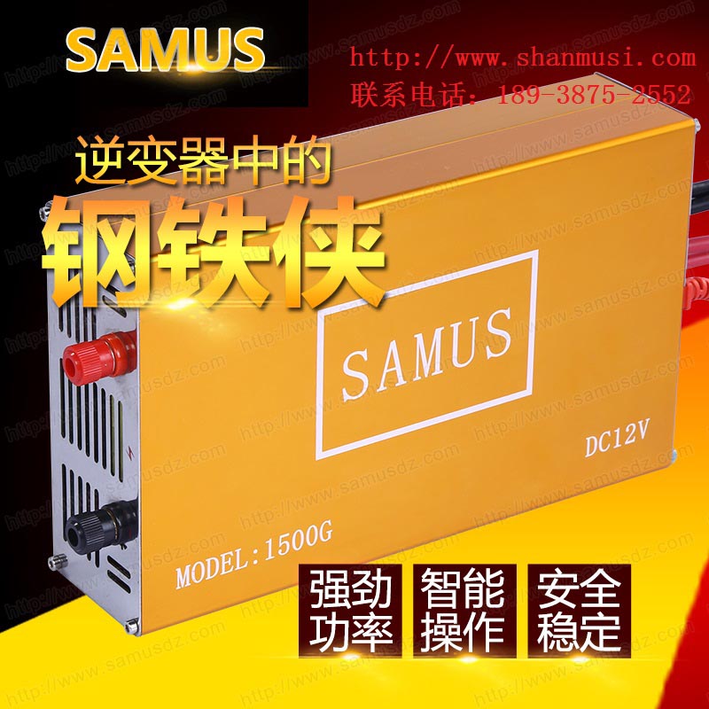 什么電魚器捕鯉魚效果好選【山姆斯SAMUS-1500G】