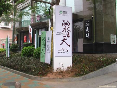濟南房間牌批發—廠家直銷價格便宜，質量保證的號碼牌——山泰