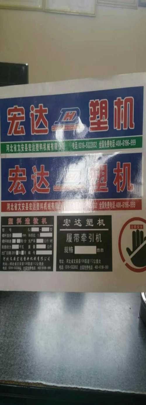 專業(yè)不干膠制品銷售廠家/河北不干膠制品采購