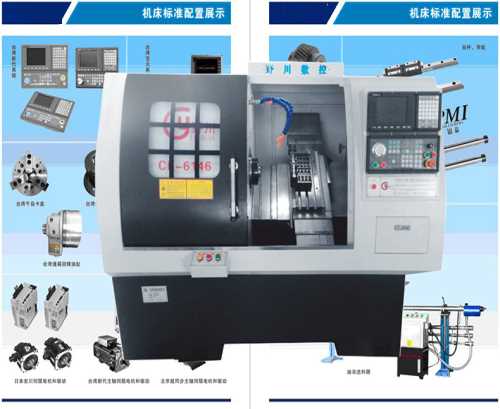 廣東數(shù)控機(jī)床生產(chǎn)廠家-數(shù)控機(jī)床