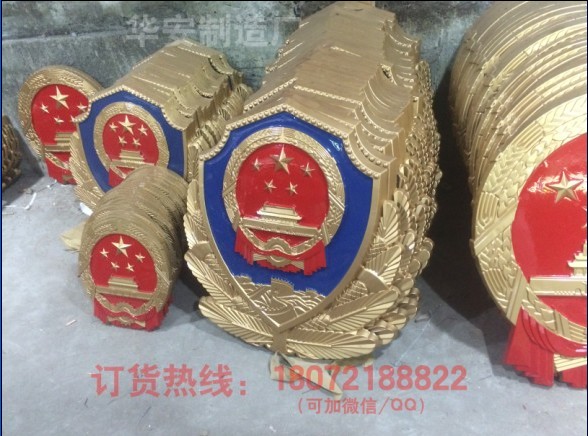 溫州警徽銷售點 賣警徽廠家 30公分警徽制作批發原始圖片3