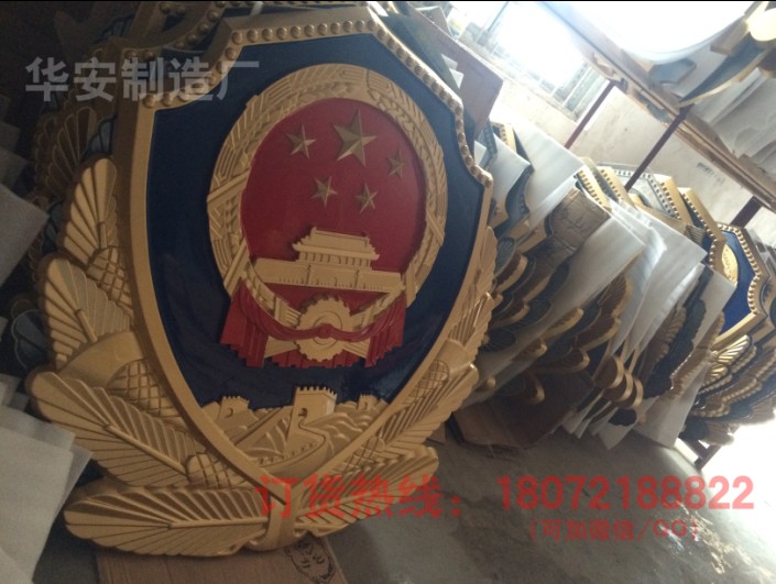 1米警徽定做，2.5米警徽貼金，賣警徽廠家