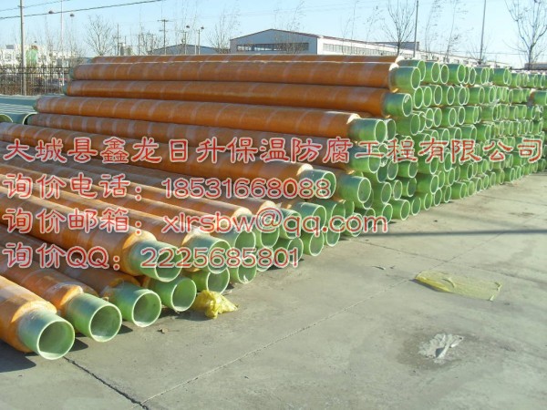 供應(yīng)廊坊優(yōu)質(zhì)玻璃鋼保溫管