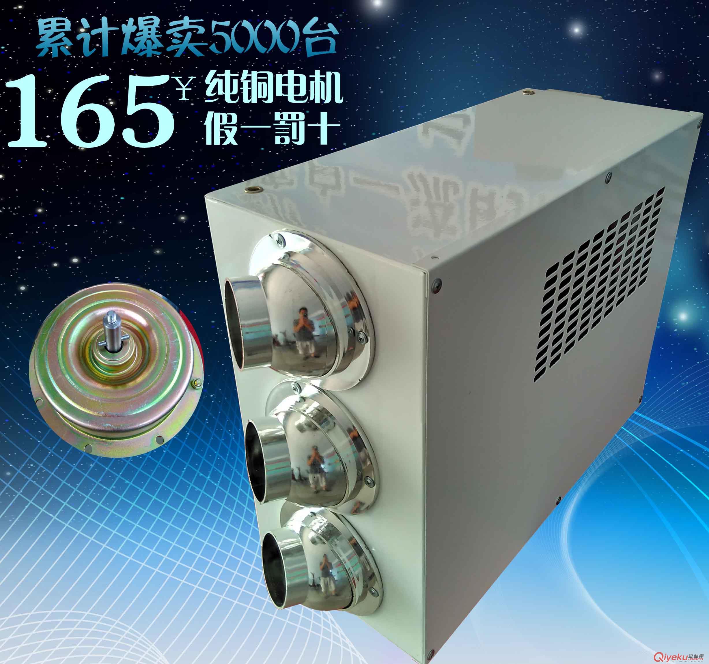 供應亞太牌地下停車場專用YDF型誘導風機 YTSL智能誘導風機原始圖片2