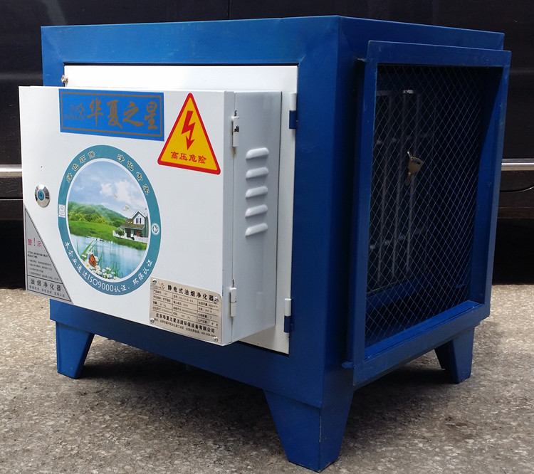 提供亞太品牌產品 {gx}率靜電復合型 低空排放型靜電式油煙凈化器原始圖片2