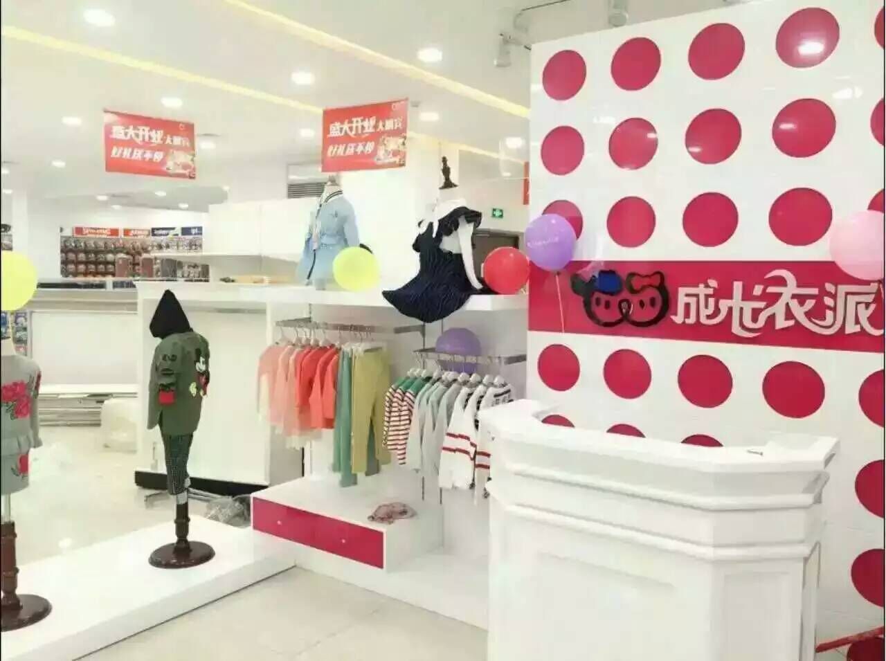 成長衣派童裝批發(fā)廠家|成長衣派童裝怎么樣|成長衣派供