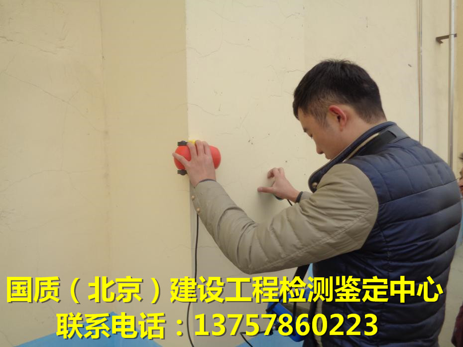 滁州房屋安全檢測多少錢