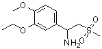 阿普斯特中間體