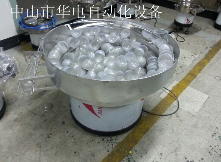 珠海電容振動盤 中山華電專注精密振動盤生產(chǎn)