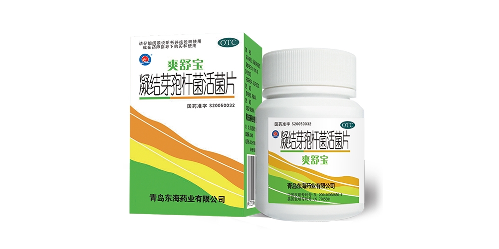 菏澤市爽舒寶哪家質(zhì)量{zh0},受涼拉肚子哪家用料{zh0}