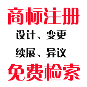 中國知識產權公司 廣東知識產權顧問