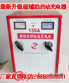 上海申志充電機生產廠家批發12V24V36V48V60V大功率充電機100A