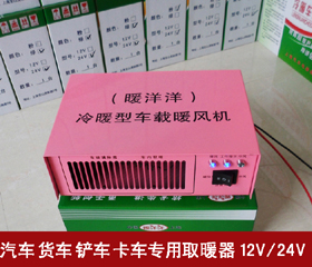 汽車預(yù)熱器生產(chǎn)廠家 預(yù)熱器價格 美開羅娜專利預(yù)熱器3000W原始圖片3