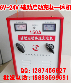 全自動充電機 多重保護充電機批發價格 蓄電池充電機廠家 汽車啟動充電機 