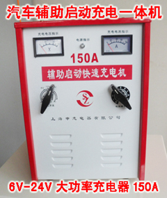 大型汽車充電機72V汽車強啟動充電機100A 汽車應急啟動電源原始圖片2