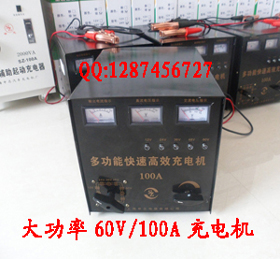 大型汽車充電機72V汽車強啟動充電機100A 汽車應急啟動電源原始圖片3