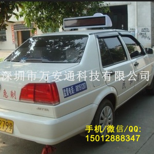 益陽(yáng)駕校考試車(chē)頂燈  