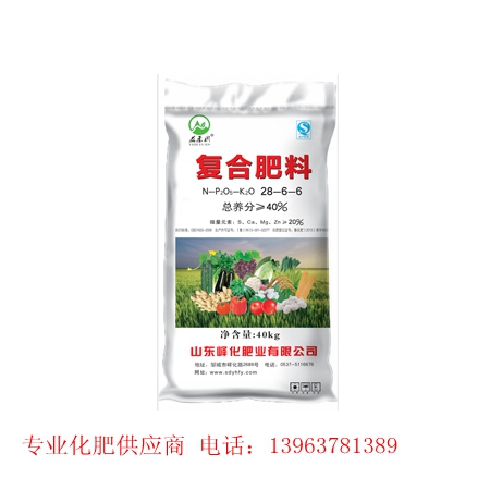 復混肥料廠家_山東嶧化肥業出售專業的山東濟寧有機復合肥