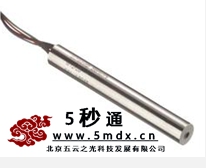 五秒通RF－639HR傳感器配件 防盜、報(bào)警器材及系統(tǒng)信息貓 接警中心選配器材