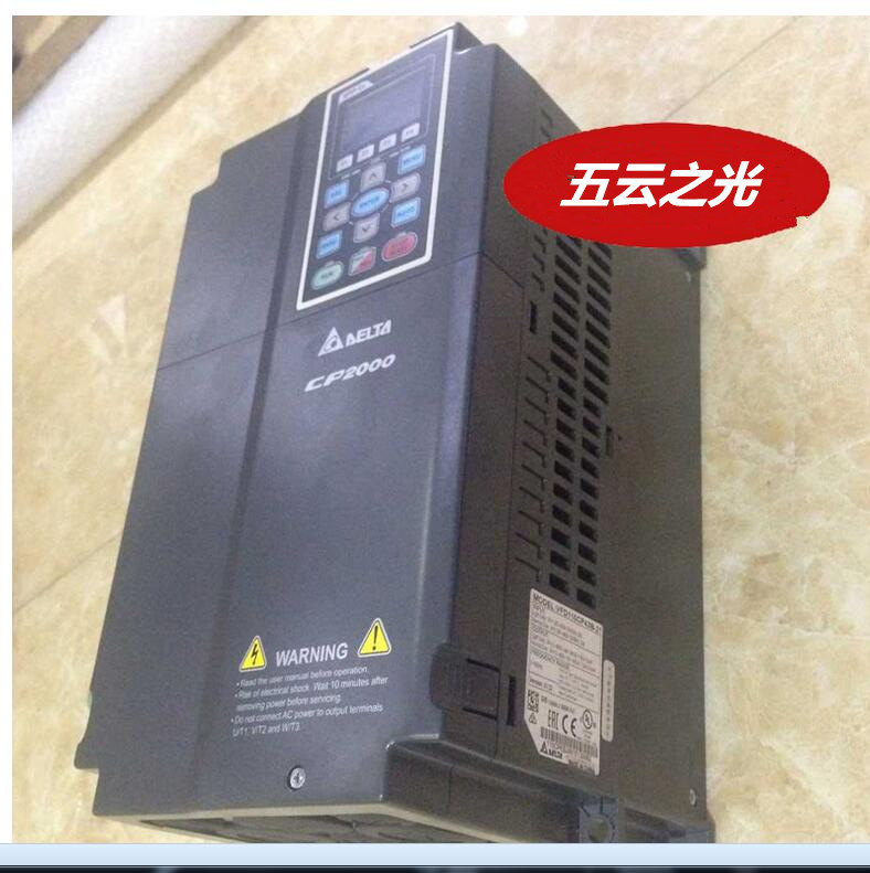 北京五云之光大量現(xiàn)貨供應(yīng)變頻器VFD-A VFD-B VFD-M觸摸屏系列,價格優(yōu)惠，