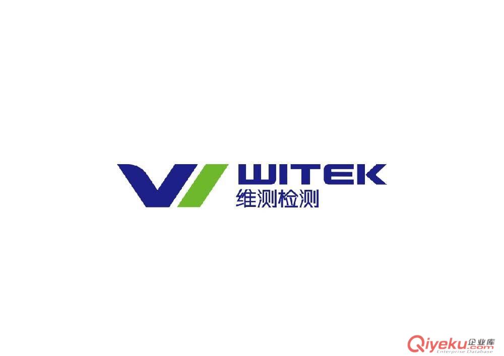 CCC確認檢驗代理|3C確認檢驗檢測項目辦理|2周內完成