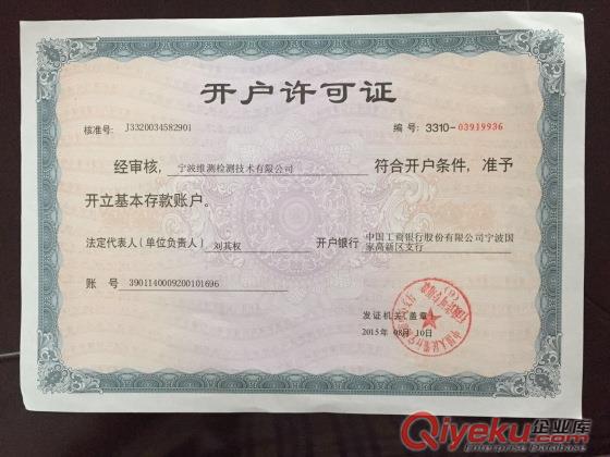 CCC確認檢驗代理|3C確認檢驗檢測項目辦理|2周內完成