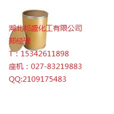 特比萘芬原料藥生產(chǎn)廠家