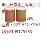 替米沙坦原料藥廠家