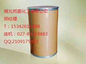 鹽酸甜菜堿原料藥生產(chǎn)廠