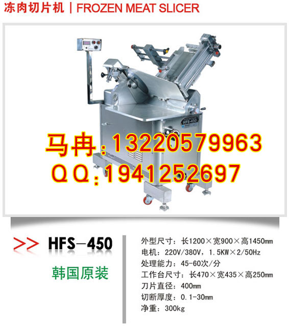 青島厚地羊肉切片機 原始圖片3
