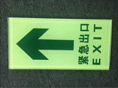 廠(chǎng)家供應(yīng)高亮度夜光粉 長(zhǎng)余輝蓄光自發(fā)光顏料  熒光粉 發(fā)光環(huán)保顏料