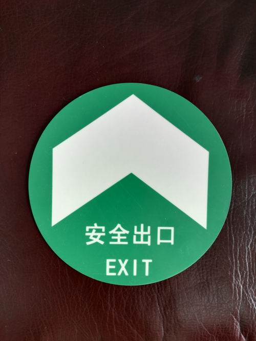 PVC發光地貼 消防安全導向標示 夜光地貼 圓形發光地貼 夜光指示牌原始圖片3