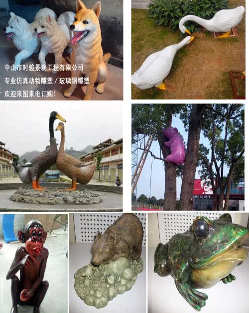 廣場雕塑價格/雕塑定制
