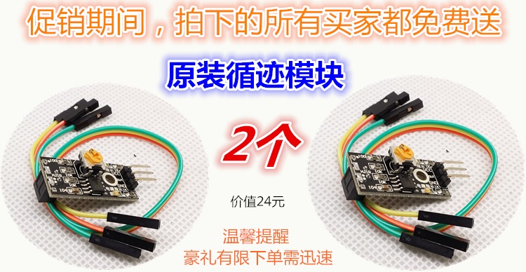 wifi智能小车定制——物超所值的Arduino单片机市场价格