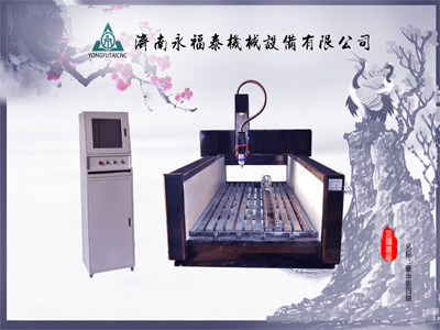 山東墓碑雕刻機價格 【推薦】濟南永福泰機械設(shè)備出售墓碑雕刻機