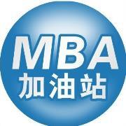 2016年合肥MBA培訓 合肥MBA培訓費用