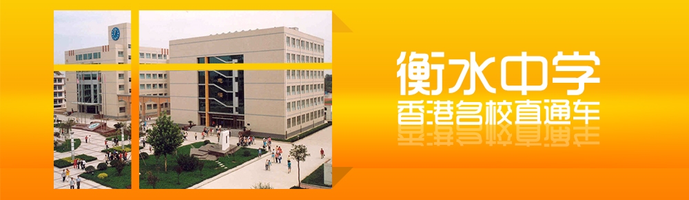 销量{zh0}的香港大学面试,香港本科申请不选你就亏大了