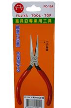 臺(tái)灣FUJIYA富具亞鉗子工具