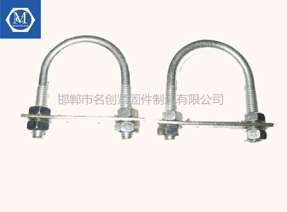 U型抱箍廠家直銷